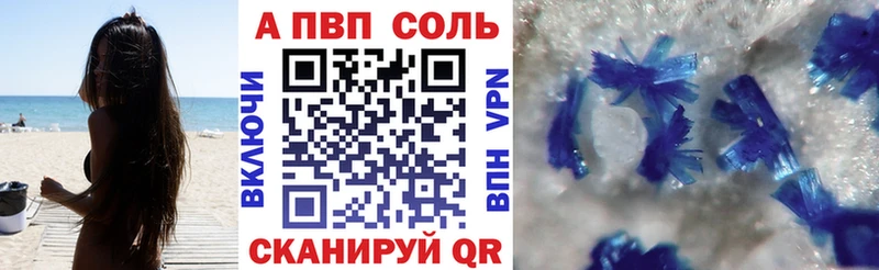 Alfa_PVP крисы CK  Озёры 