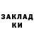 Амфетамин Розовый Federal KGB