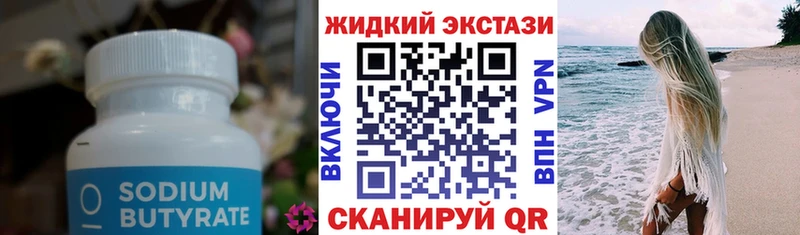даркнет официальный сайт  kraken   Озёры  цена   Бутират бутик 