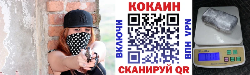 КОКАИН Колумбийский Озёры
