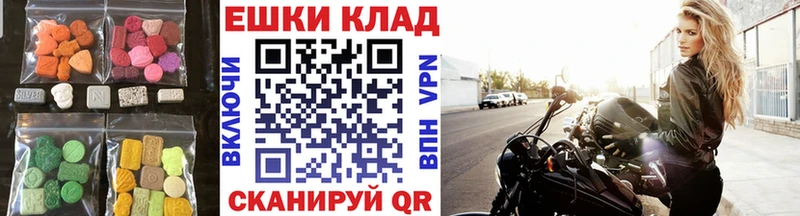 Ecstasy louis Vuitton где продают наркотики blacksprut как зайти Озёры