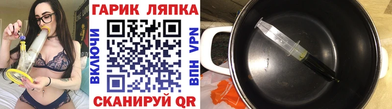 Гашиш VHQ  Озёры 
