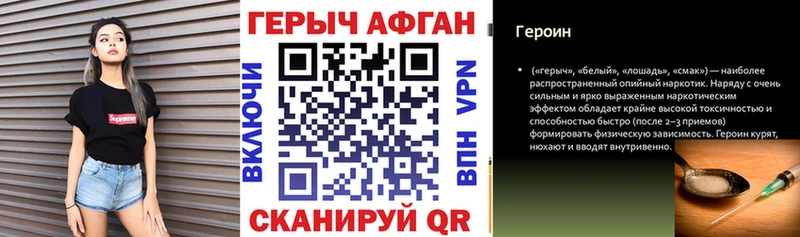 Героин VHQ  KRAKEN рабочий сайт  Озёры 