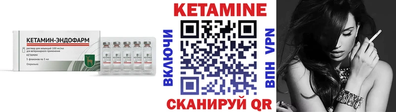 где продают Озёры КЕТАМИН ketamine