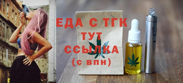 jwh Аркадак