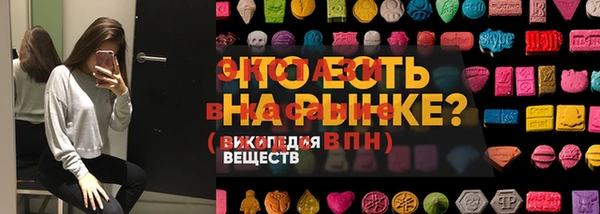 мескалин Баксан