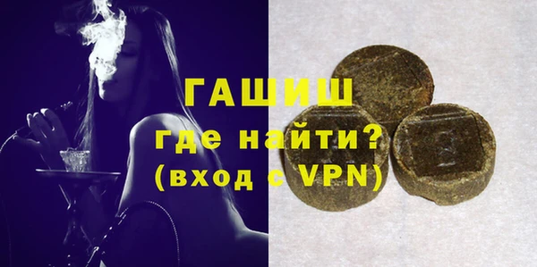 MDMA Армянск