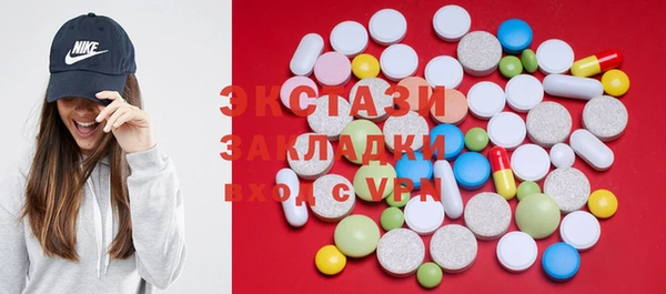 индика Балахна