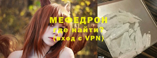 MDMA Армянск