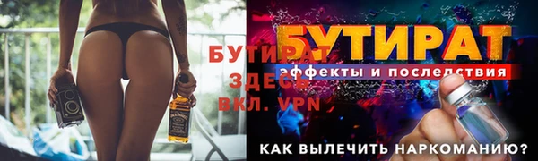 гашиш Арсеньев