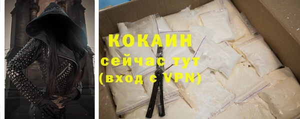 таблы Балабаново