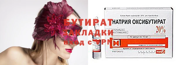 дурь Осташков