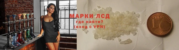 гашиш Арсеньев