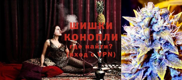каннабис Осинники