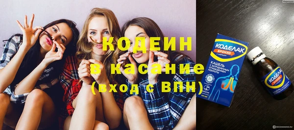 каннабис Осинники