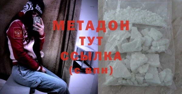 индика Балахна