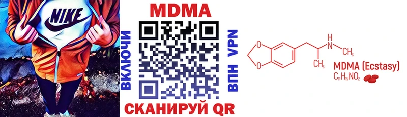 MDMA crystal  Озёры 