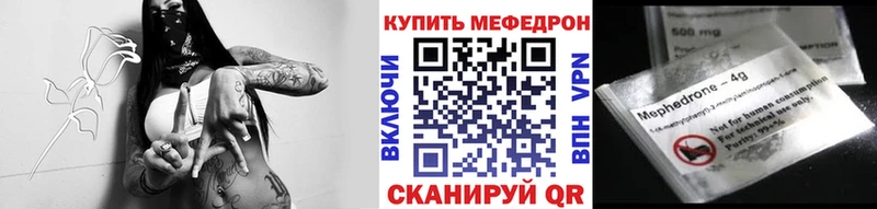 Мефедрон VHQ  Озёры 