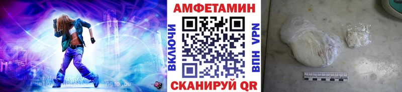 Метамфетамин винт  мега ONION  Озёры 
