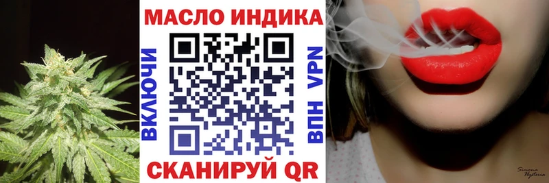 купить закладку  Озёры  Дистиллят ТГК вейп 